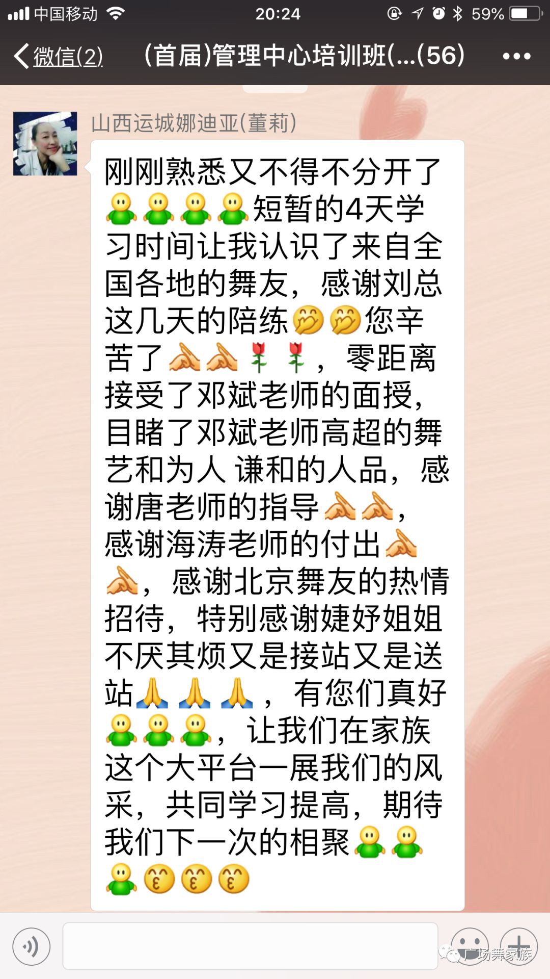 探索三D字谜与太湖字谜，试机号的奥秘