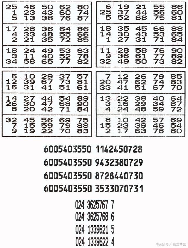 三D字谜总汇与黑圣手字谜解析
