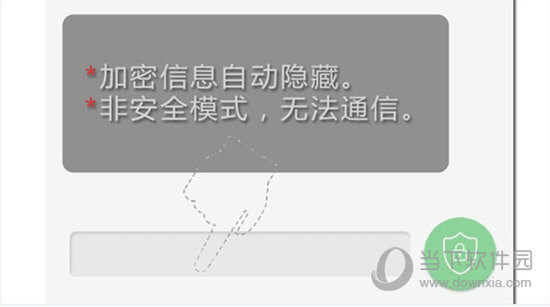 管家婆一肖资料大全