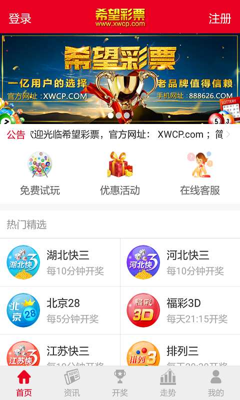 2025港六今晚开奖号码