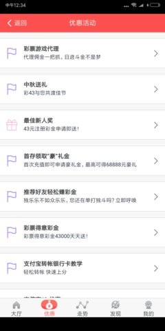 香港免费六会彩资料大全图库