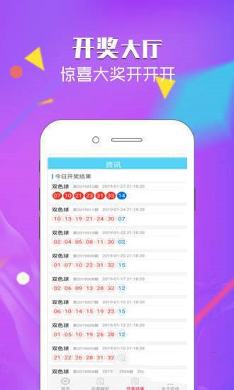澳门天天彩资料大全那些是天肖?二四天天彩