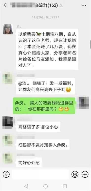 清泉漂荷 第34页