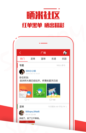 2021澳门天天开彩