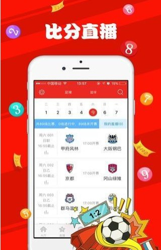 新澳天天彩资料更新