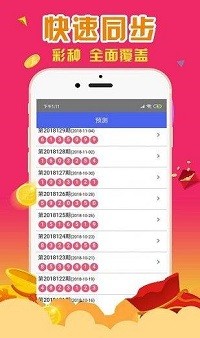 一肖一码100%中奖澳门软件特色