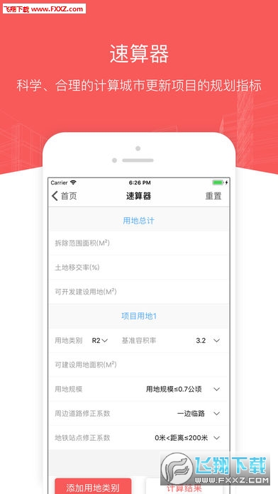 最新更新的官方网站公告及相关政策文件介绍澳门正版资料大全下载