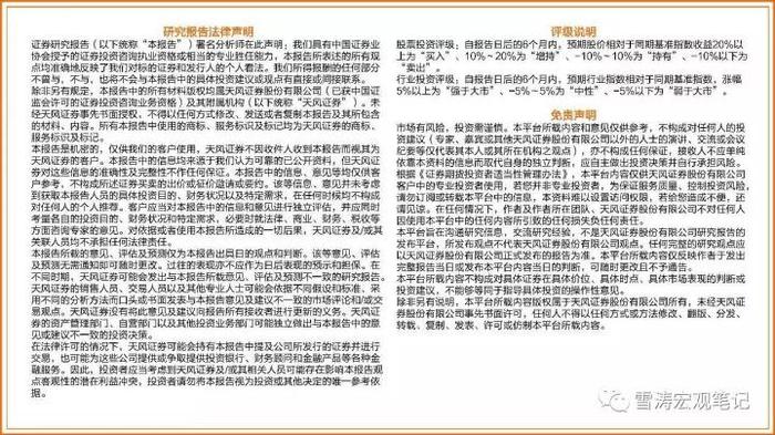 以上文章内容仅为示例性文本并非真实情况如需真实的资料和文章请参考可靠的媒体和旅游机构发布的正规来源澳门最快最准的免费资料AAAA