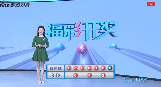 选蓝号命中率99快乐