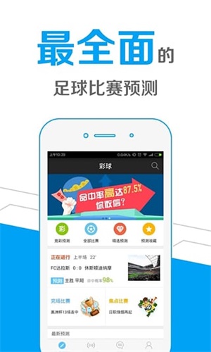 2020年澳门正版马会精选资料大全奥