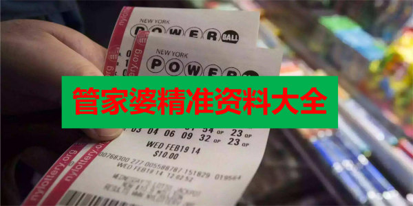 金多宝三肖 第142页