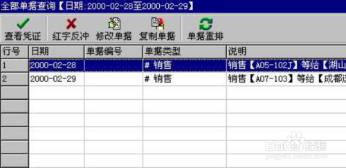 管家婆免费期期精准大全功能介绍