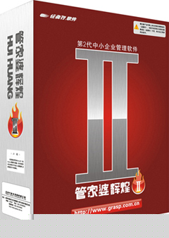 武汉管家婆官网