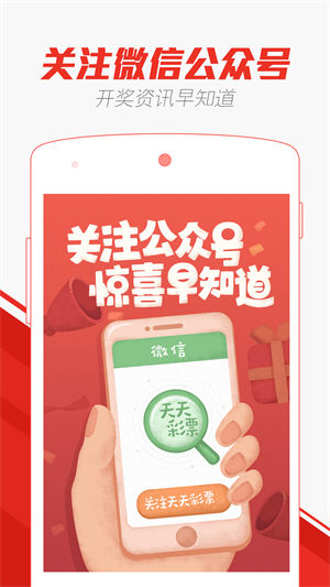 澳门天天开彩网567