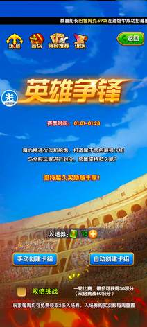 八度精英论坛官网