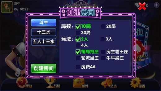 澳门天天资料大全老玩家揭秘