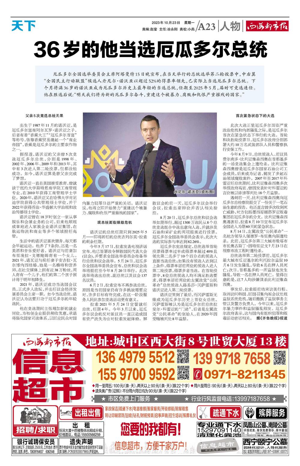 天下彩(9944cc)天下彩图文资讯,更