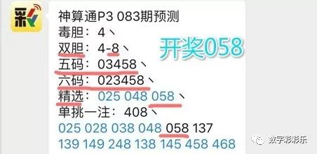 三码三期必中一期独家资料
