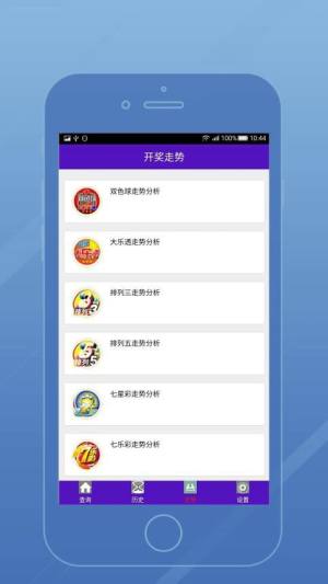 天下彩(9944cc)天下彩图文资讯 百度网盘
