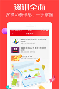 澳门三肖三码准100%感慨人生