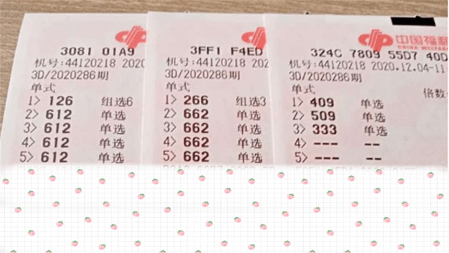 澳门6开彩开奖结果2020