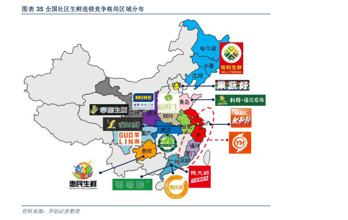 罗源新闻最新今天