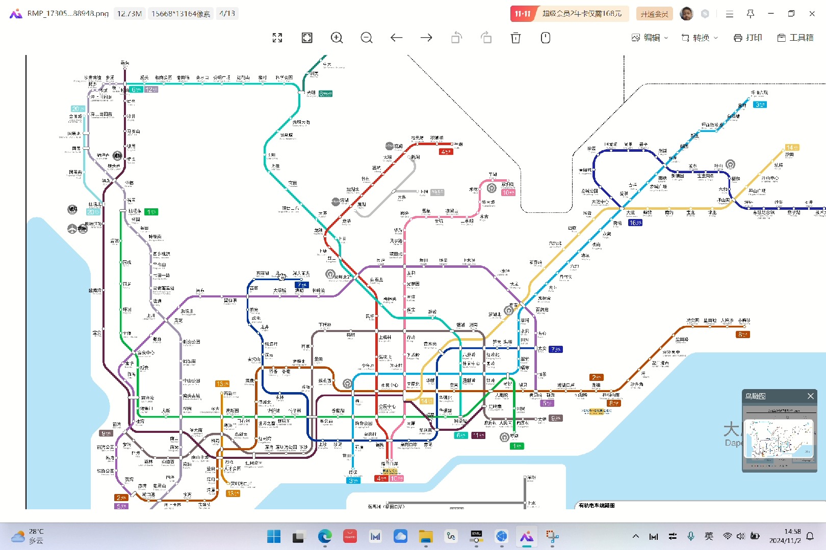 深圳地铁图2025年线路图