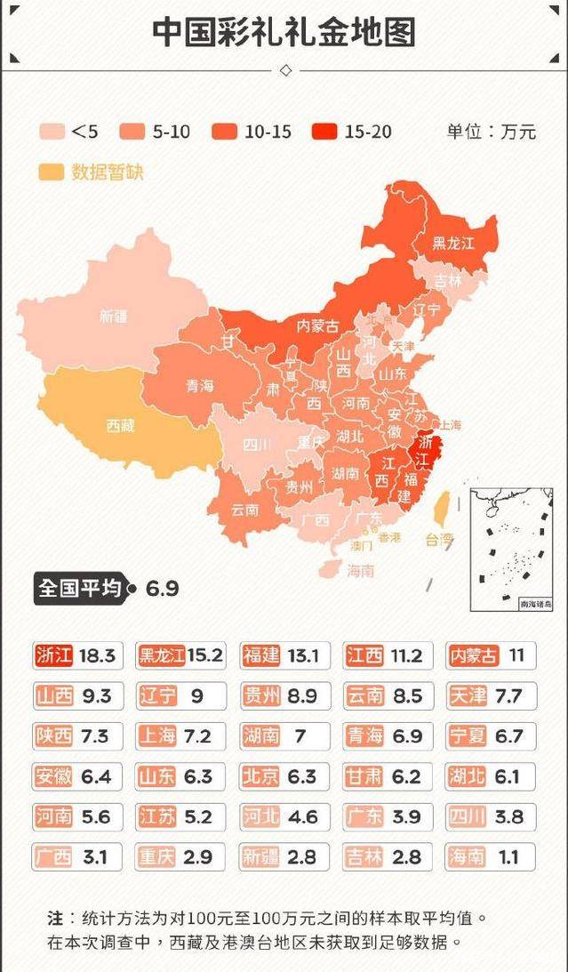 2020年澳门正版资料大全公开三800图