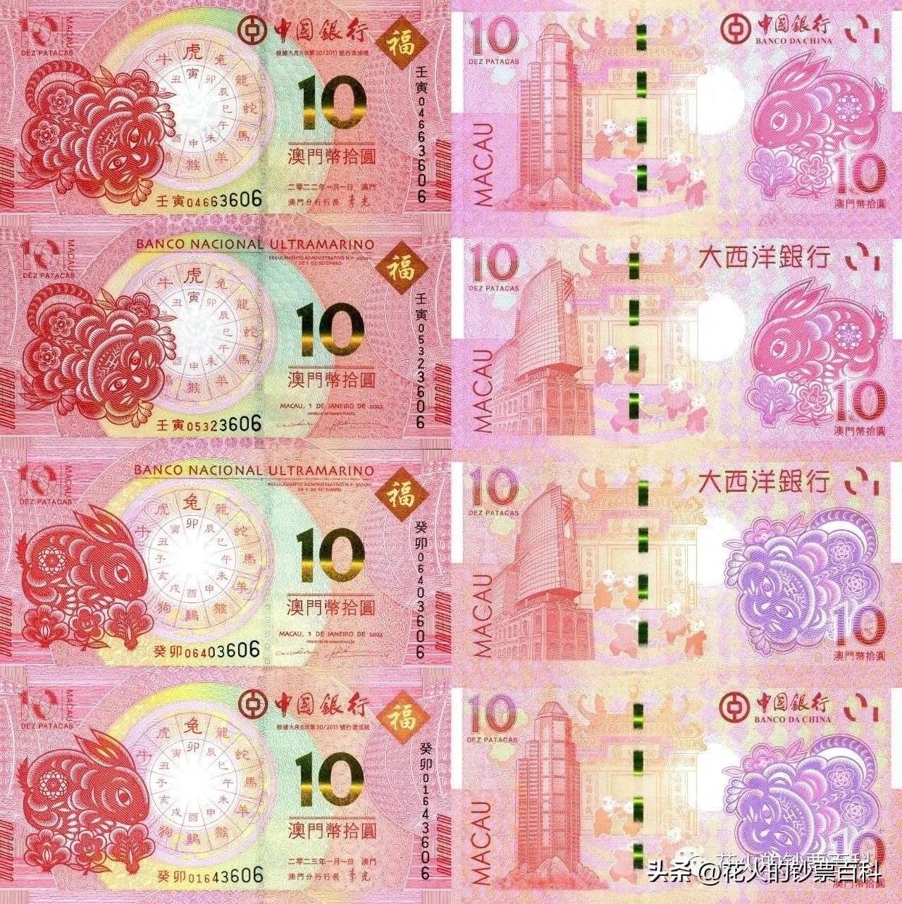 2023澳门今晚开奖结果是什么号码啊图片大全集最新