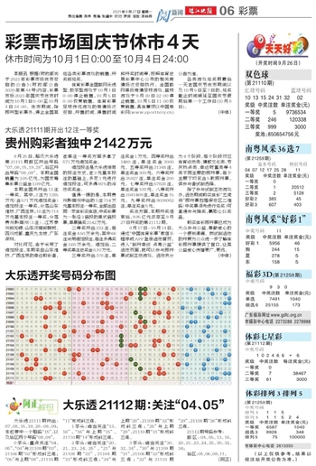 2025年澳门天天有好彩
