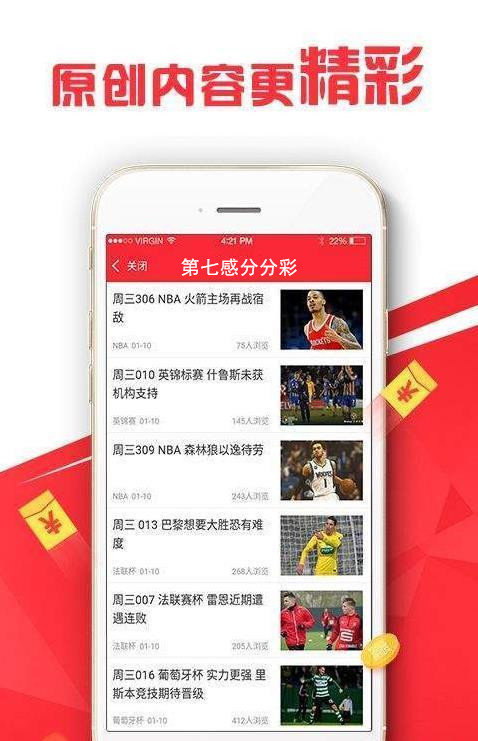 澳彩管家婆澳彩图库