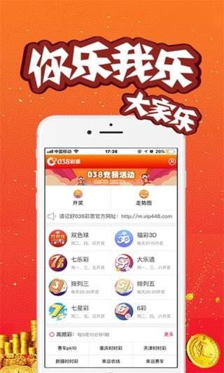 新澳门今晚开奖结果开奖记录澳门开奖记录查询