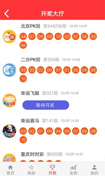 香港二四六天天开奖免费资料观看944cc