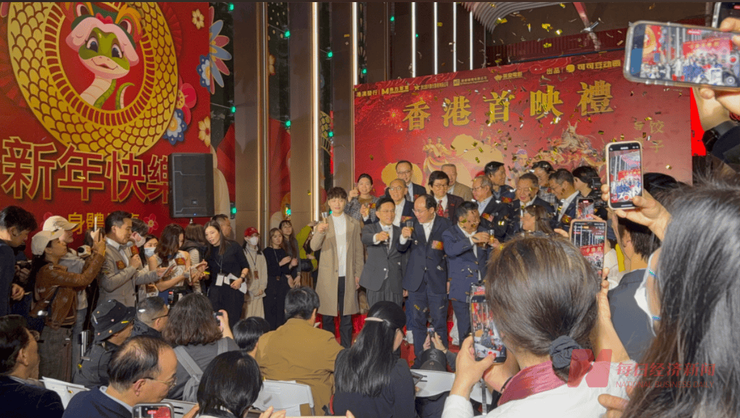 2021年香港特马开奖现场