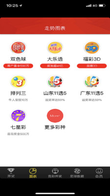 49629澳彩开奖结果查询凤凰直播