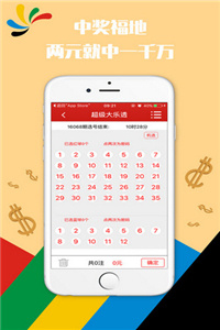 2023澳门资料大全免费十开奖记录,宝宝的生肖