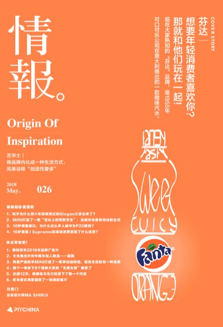 管家婆马报图片26期