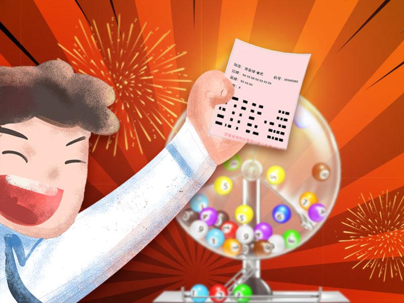 今晚六给彩开奖号码下载