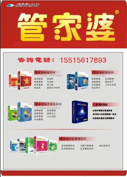 新奥门管家婆免费大全爱吧