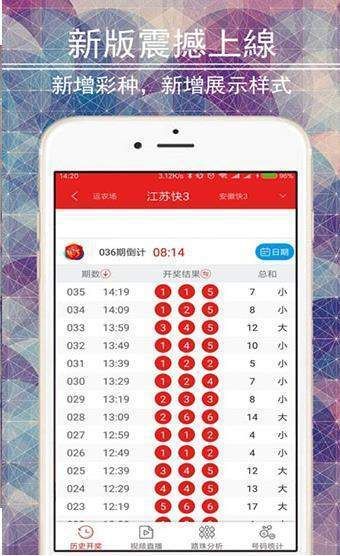 澳门正版资料开奖网站