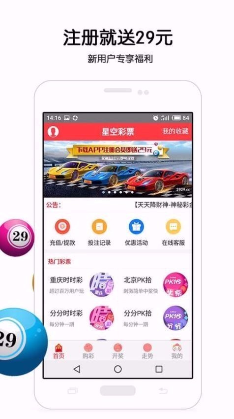 2023澳门特马今晚开奖92期马会传真论坛