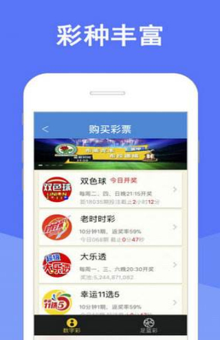 2023年澳门天天彩开奖记录查询方法