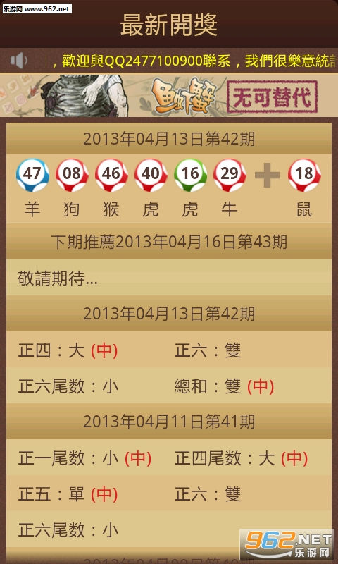 毒舌好姑娘 第29页