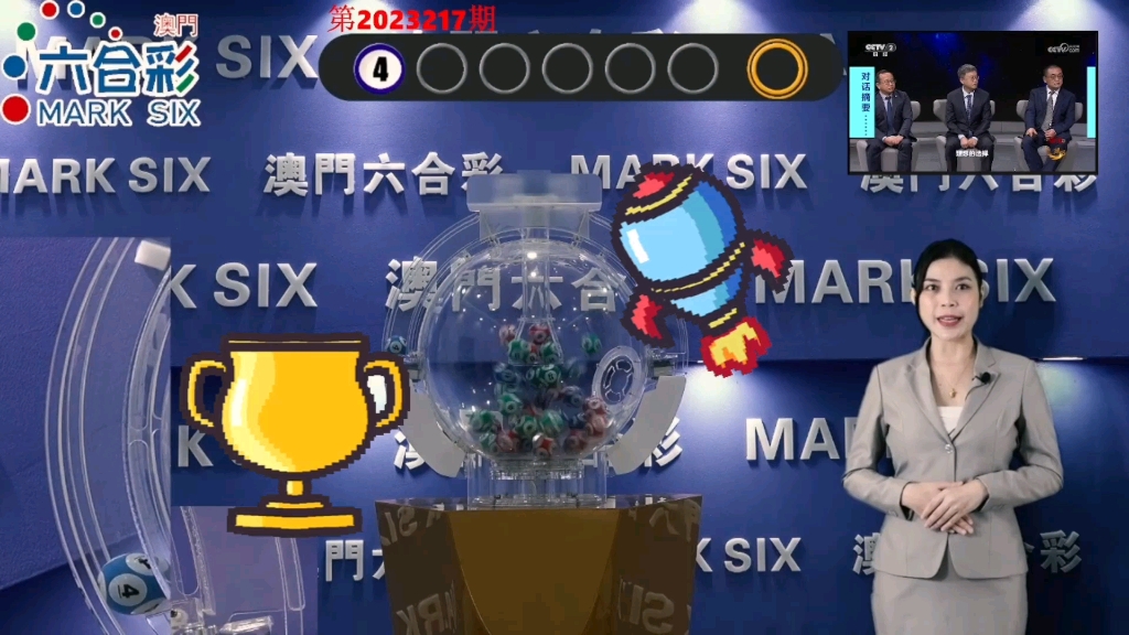 2023年澳门开奖结果小诸葛