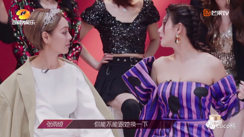 蓝姐平码内部