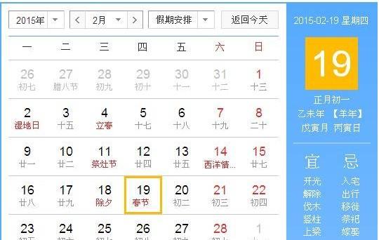 藏经阁彩票精英高手预测真的假的