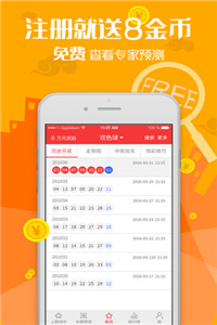 澳门2023免费资料大全下载