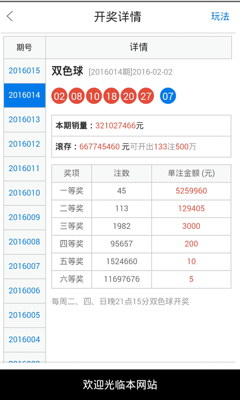 白小姐一肖一码今晚开奖大众官网