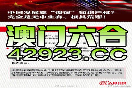 2023澳门正版资料完整版2023年澳冂正版资料烩