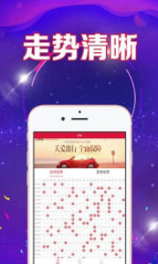 管家婆二四六开奖公布